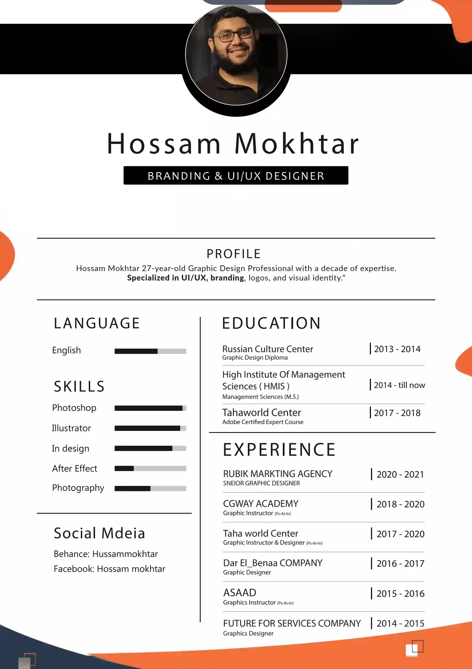 hossam-mokhtar-cv-2023pdf-page-1-result.webp